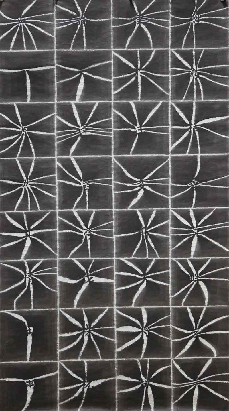 Article_PHoto_ArtAndOnly_ChenGuangwu_Artwork_Untitled-Calligraphy-1