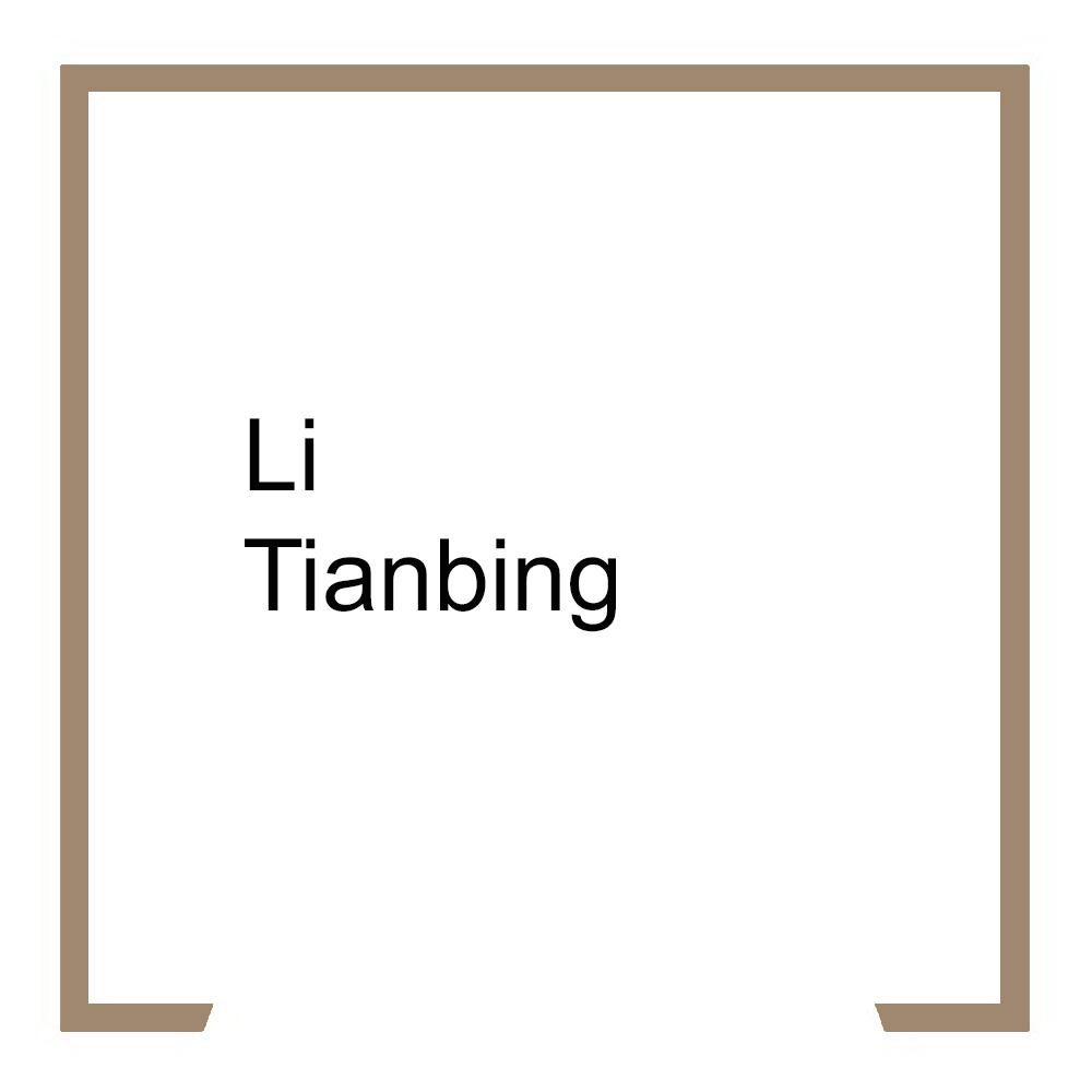 Li Tianbing