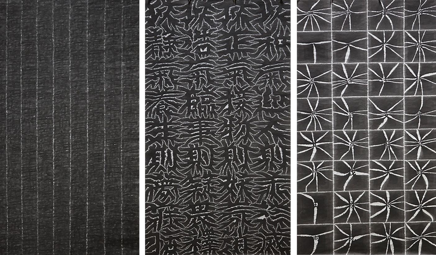 ZEN AND THE ART OF CALLIGRAPHY: CHEN GUANGWU