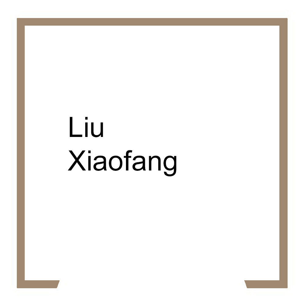 Liu Xiaofang