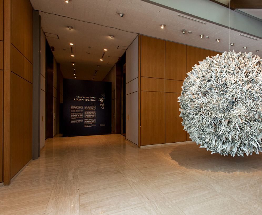 Artwork_Photo_ArtAndOnly_ChunKwangYoung_Retrospective -2
