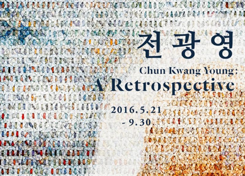 Chun Kwang Young: A Retrospective at the WooYang Museum
