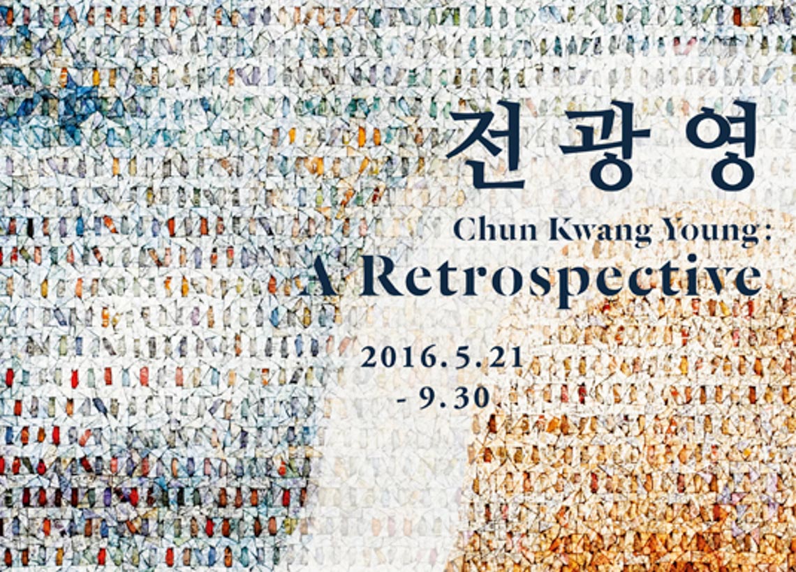 Chun Kwang Young: A Retrospective at the WooYang Museum