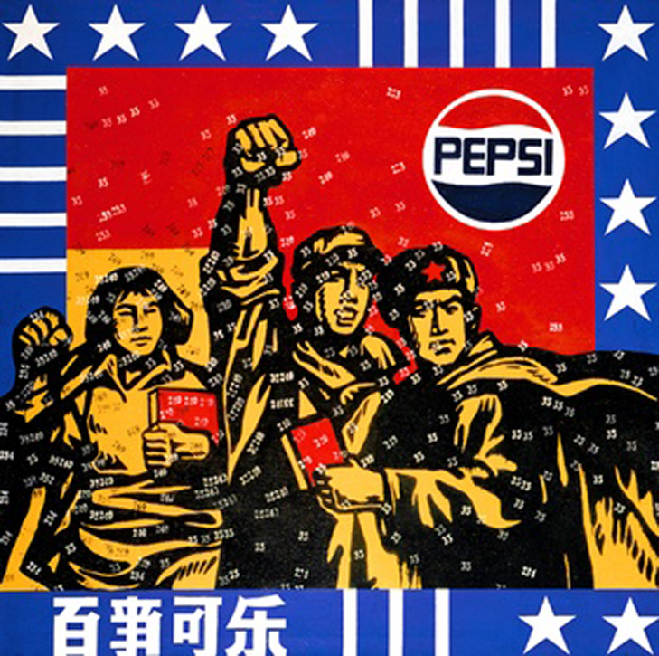 Great Criticism Series – Pepsi
