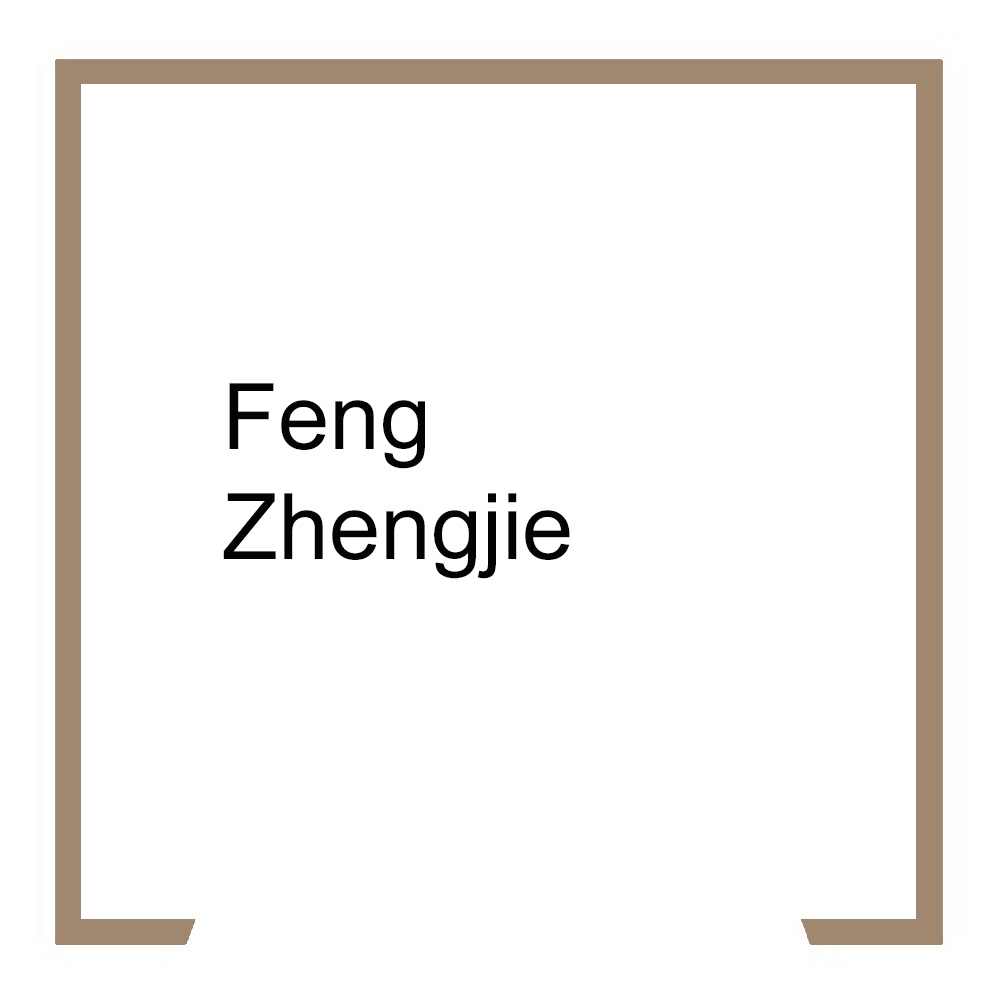 FENG Zhengjie